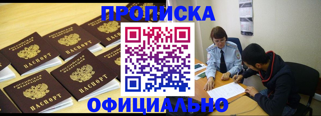 регистрация для дет. сада в Поронайске